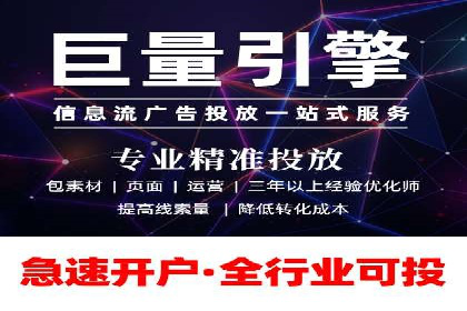 sem托管服务案例：如何实现广告投放精准化